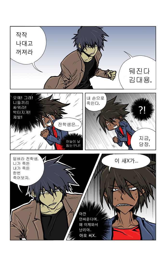 9 페이지