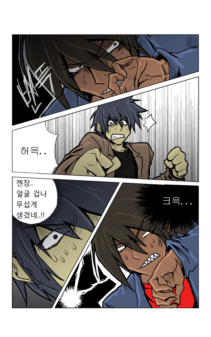 12 페이지