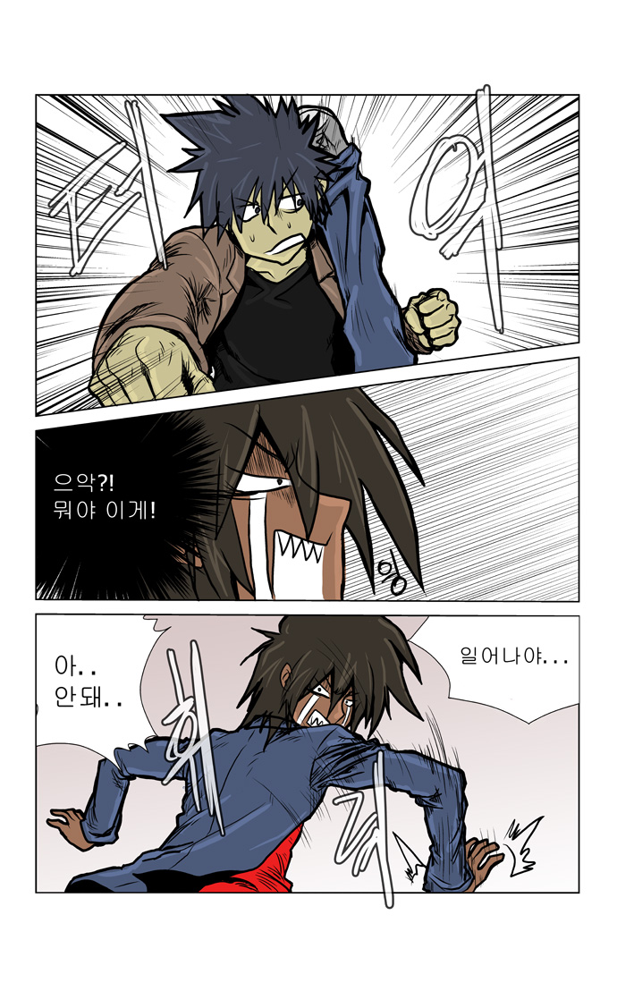 16 페이지