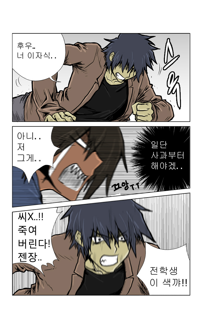 3 페이지
