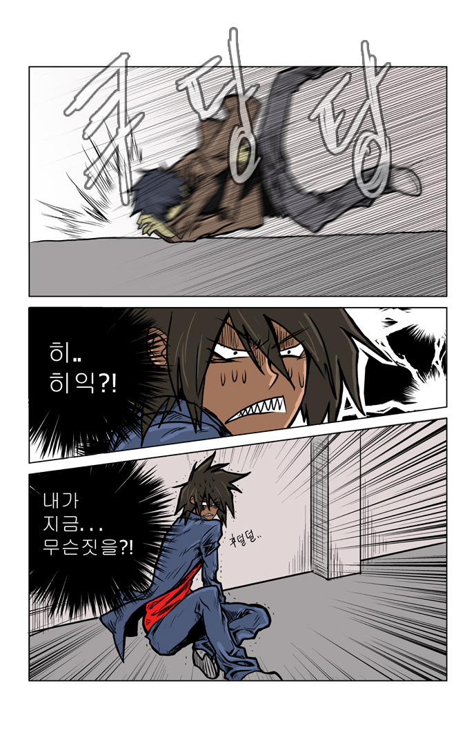 2 페이지