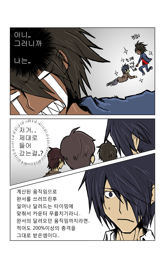 6 페이지