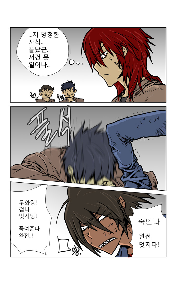 7 페이지