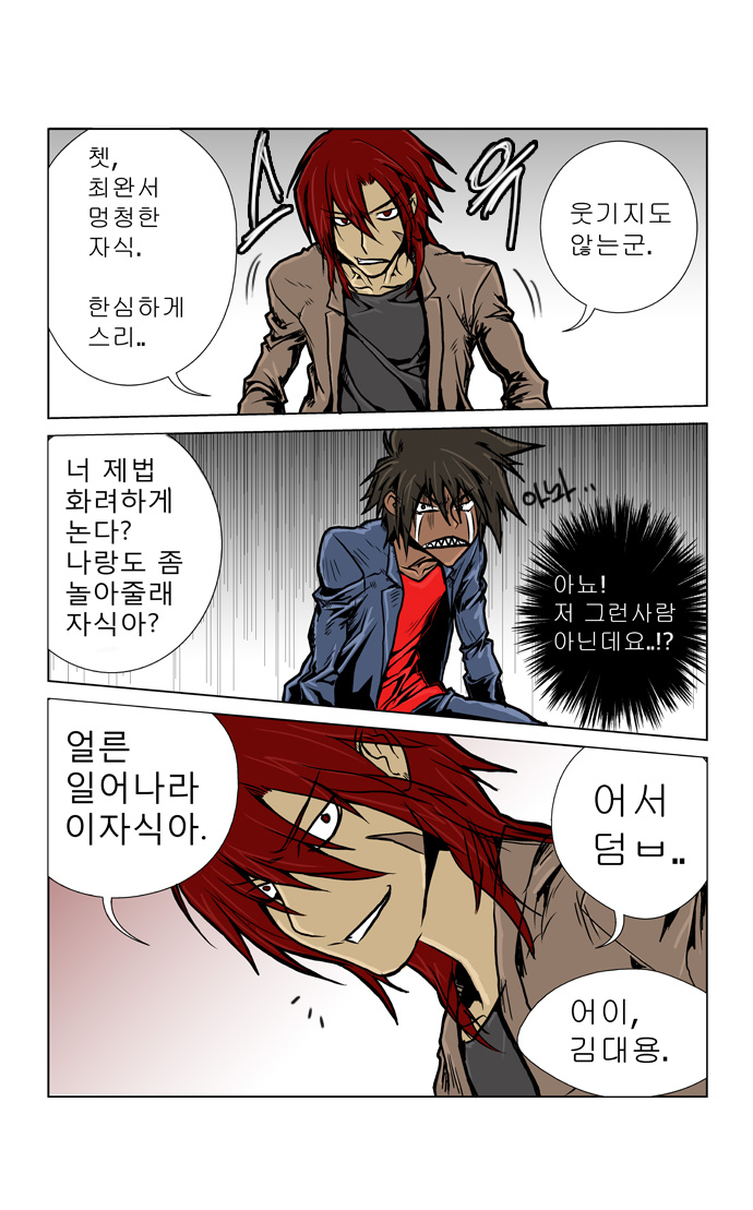 8 페이지