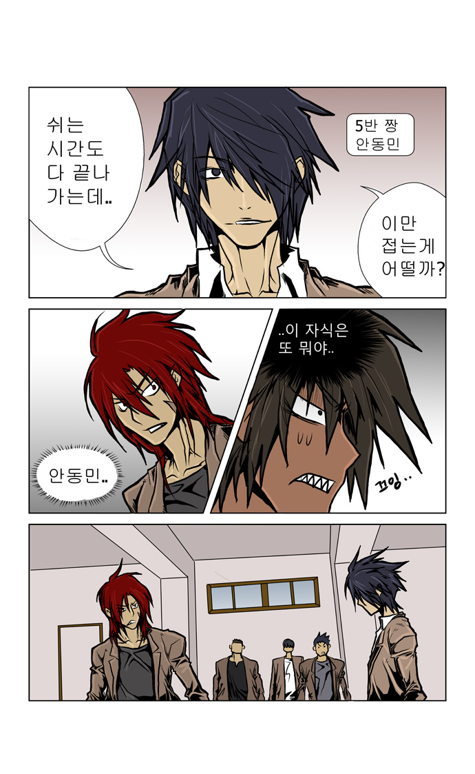 9 페이지