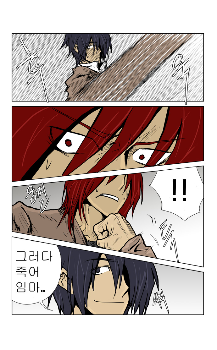 12 페이지