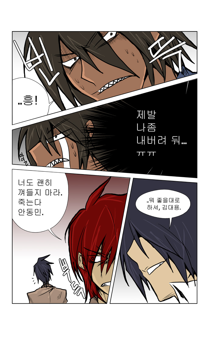 15 페이지