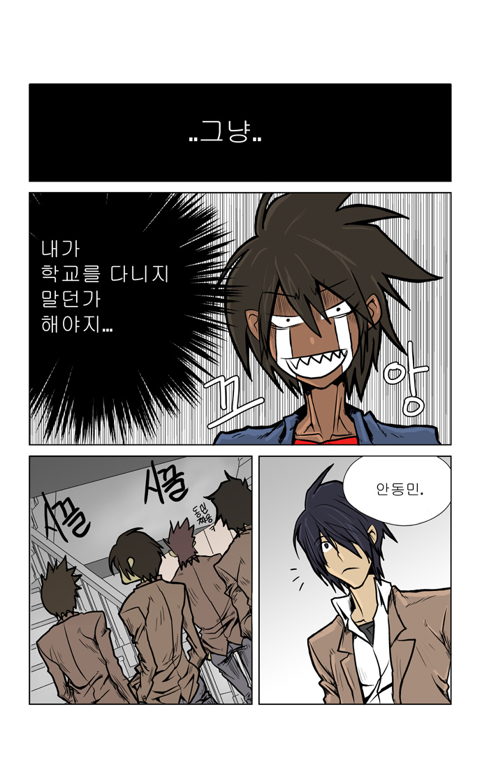 16 페이지