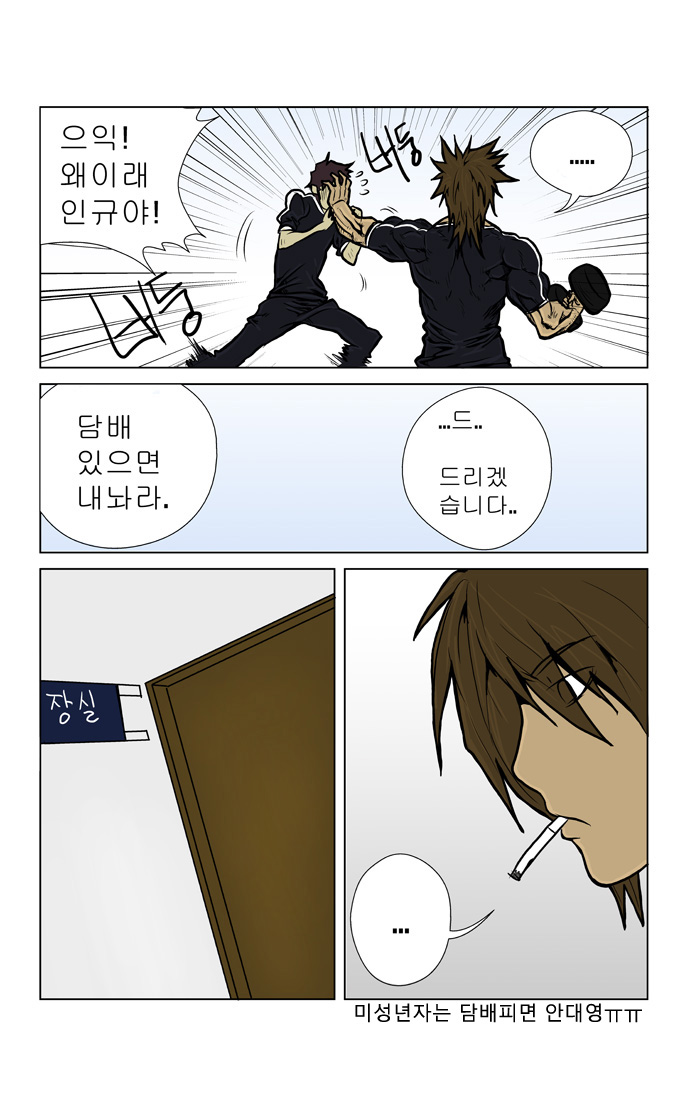 5 페이지