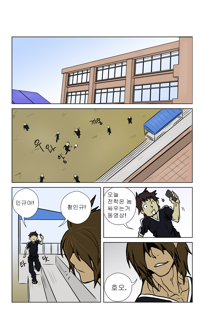 3 페이지