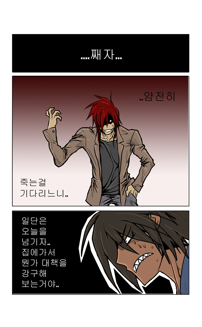 9 페이지