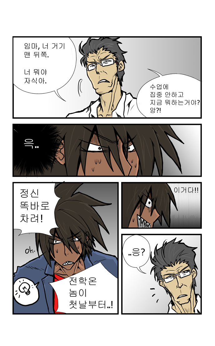 11 페이지