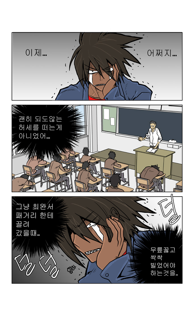 7 페이지