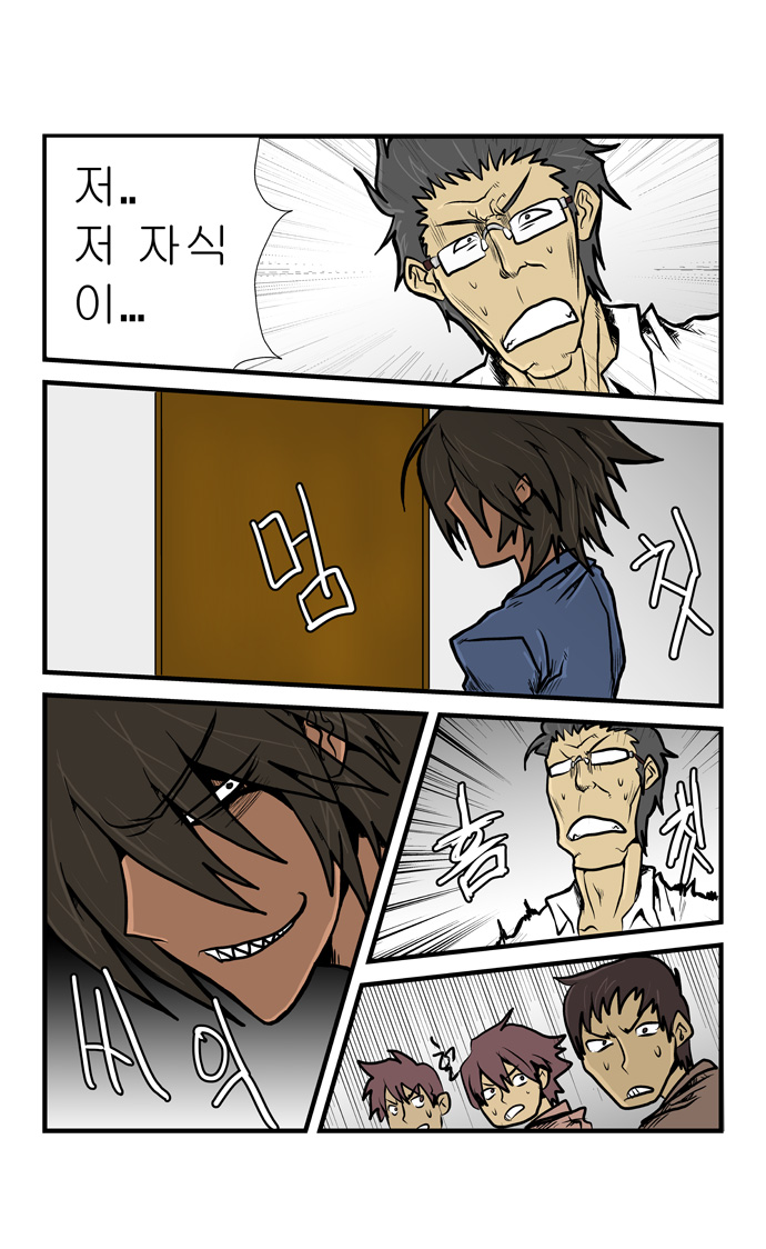 14 페이지