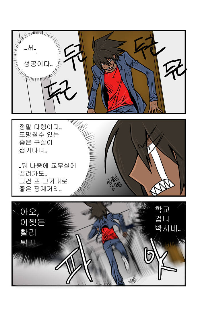 17 페이지