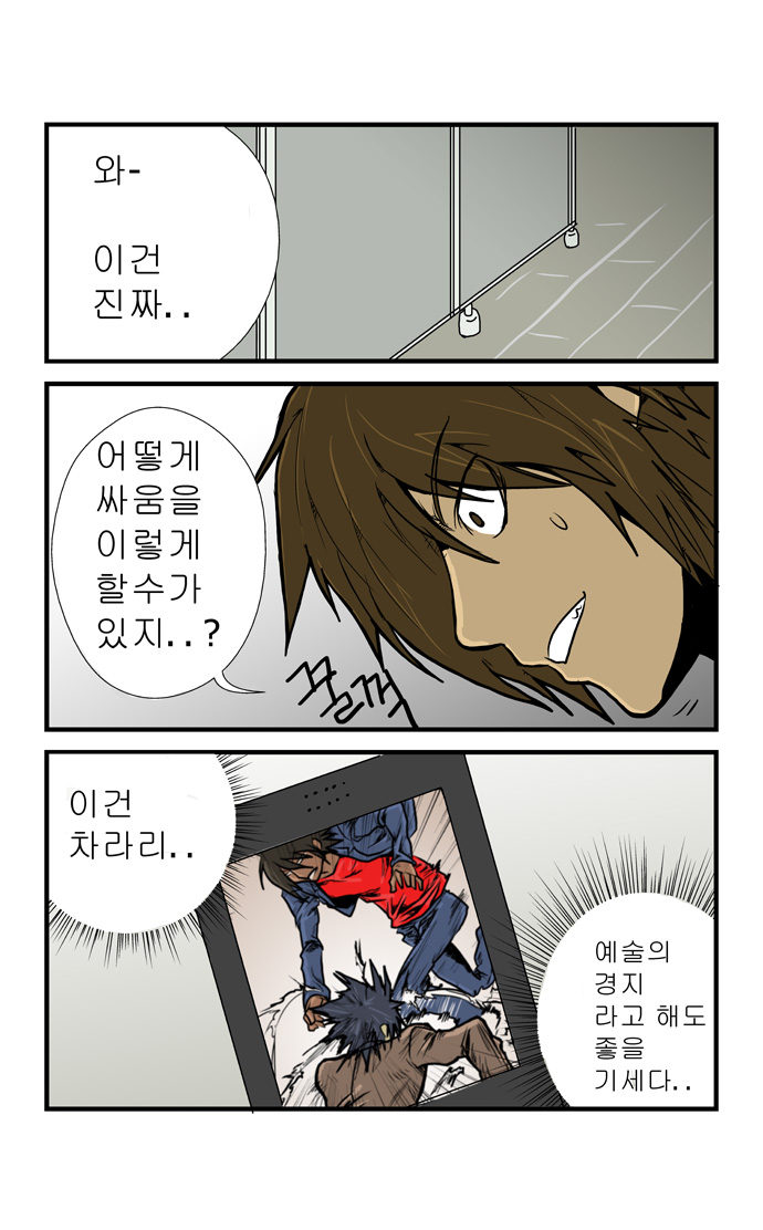 2 페이지