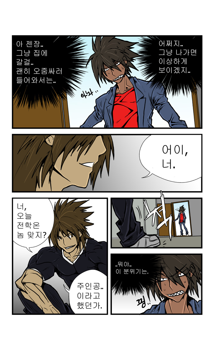 6 페이지