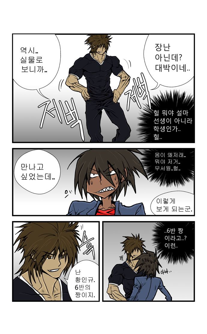 7 페이지
