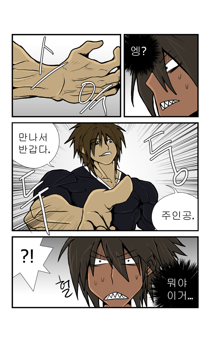 9 페이지