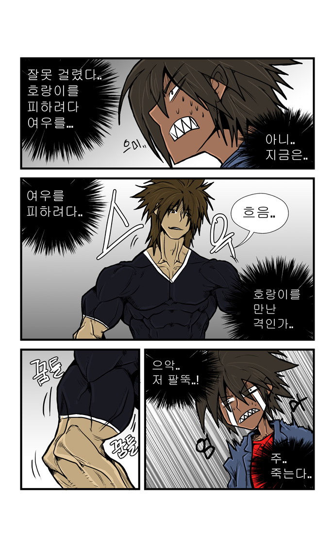 8 페이지