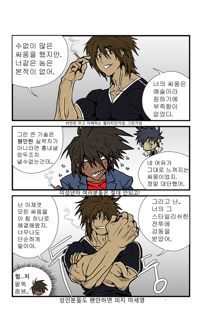 11 페이지