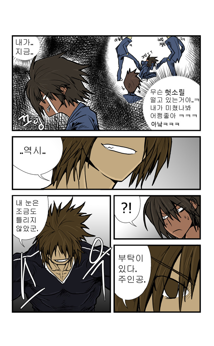 14 페이지