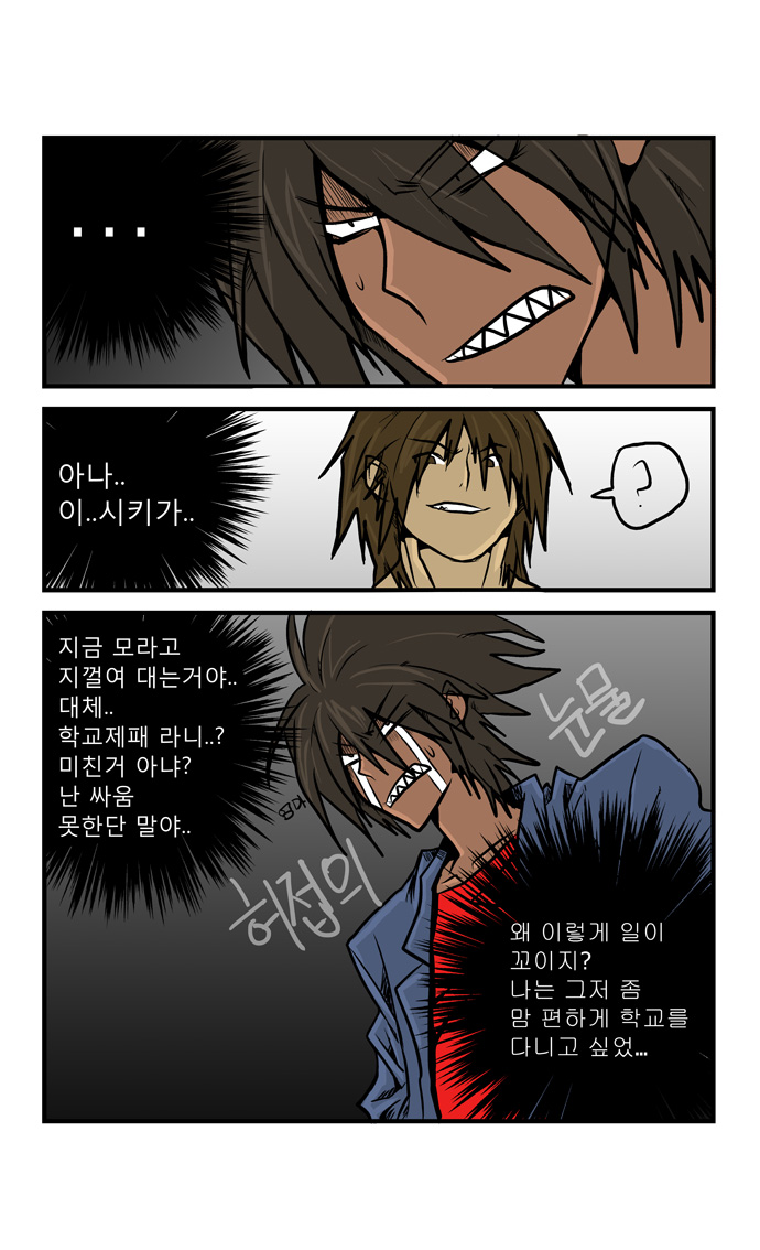 6 페이지