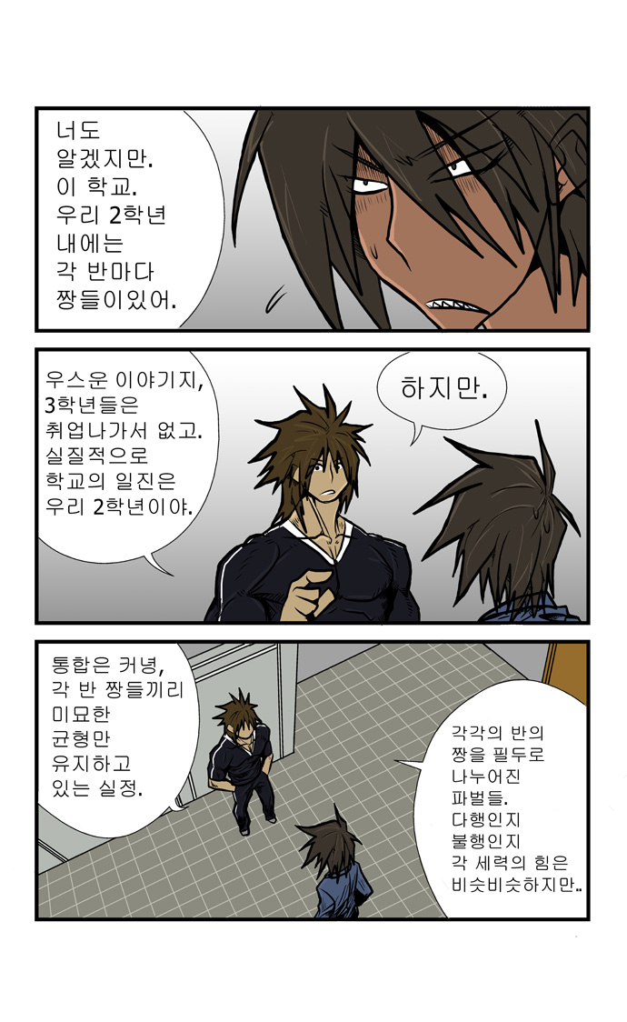 2 페이지