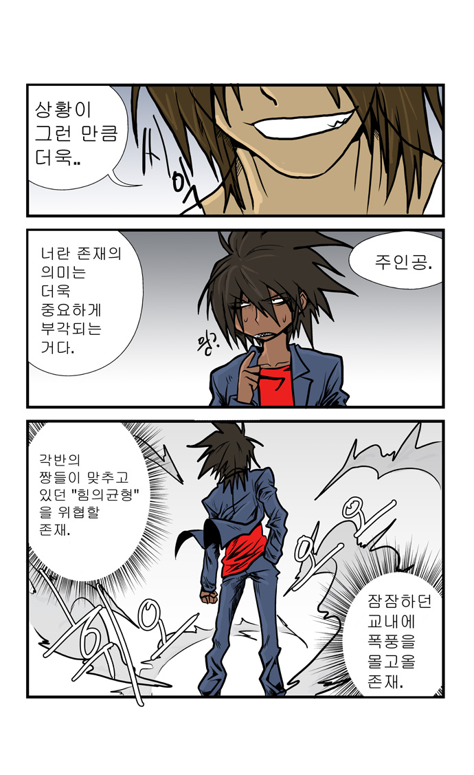 4 페이지