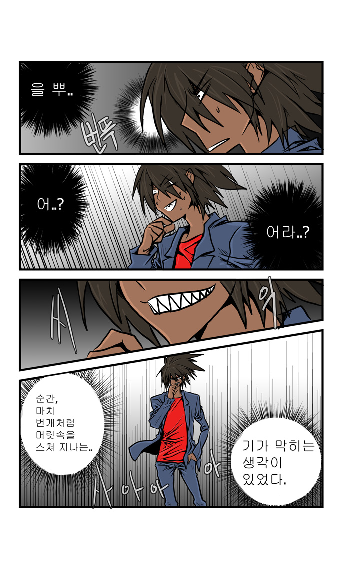 7 페이지