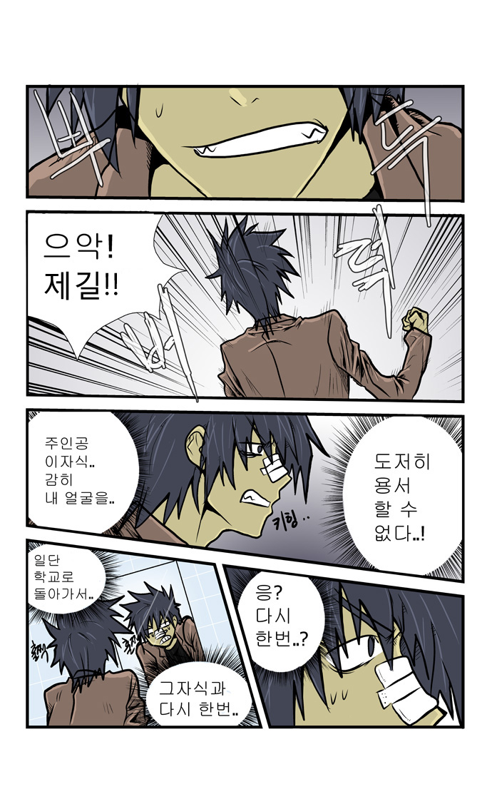 11 페이지
