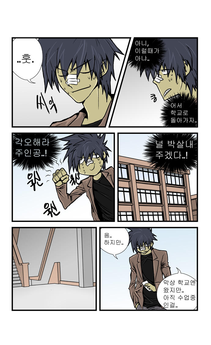 14 페이지
