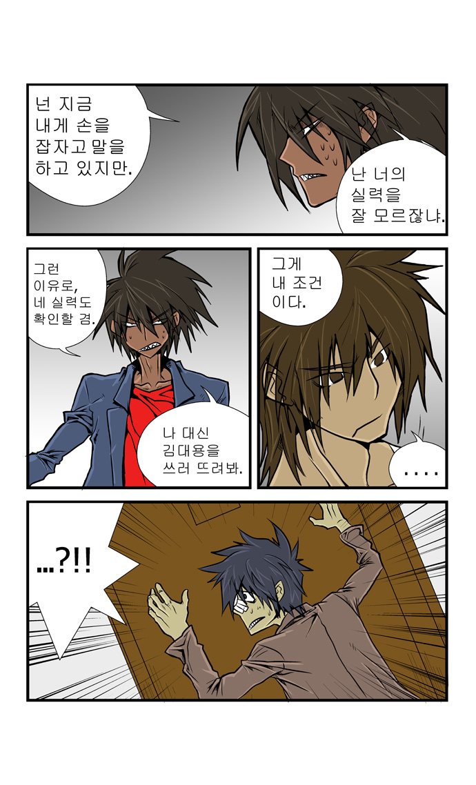 16 페이지
