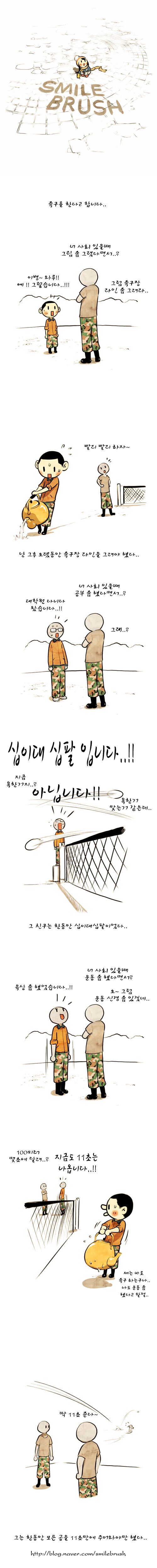 1 페이지