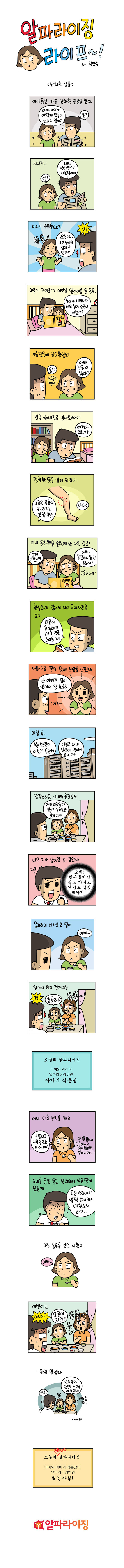 1 페이지