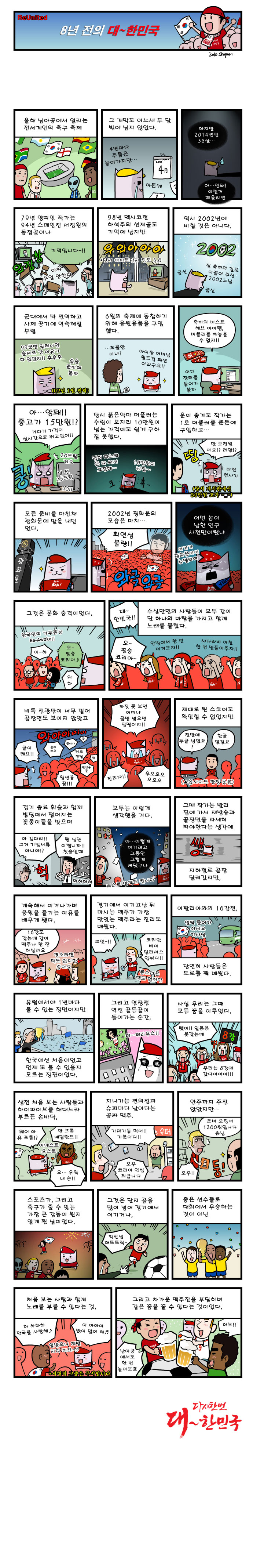 2 페이지