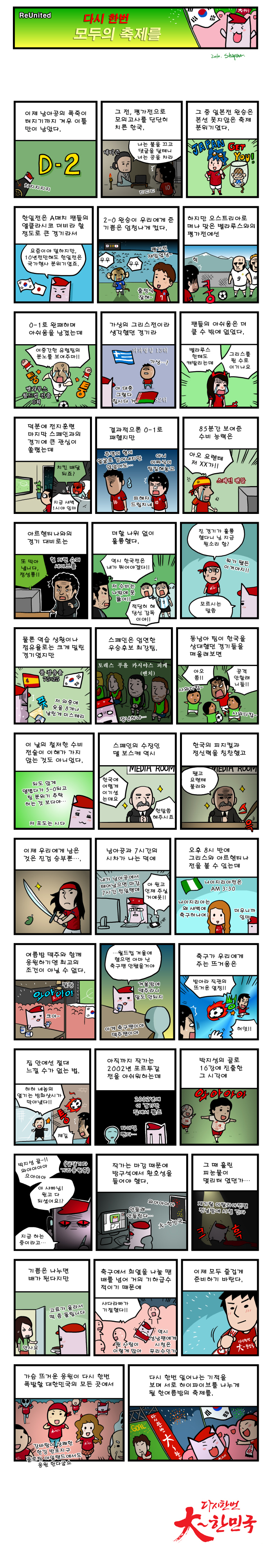 1 페이지