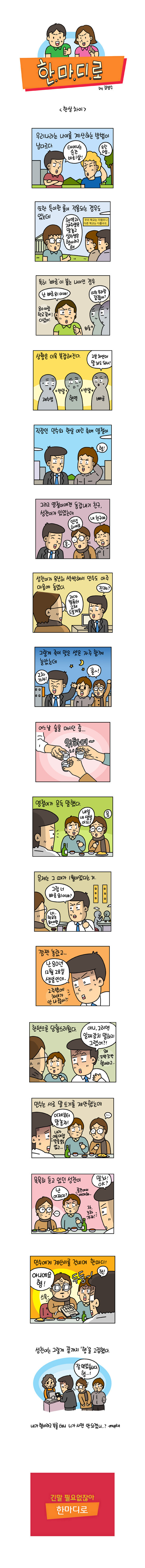 1 페이지