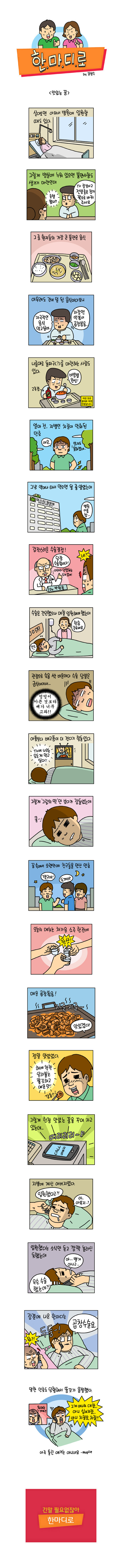 1 페이지