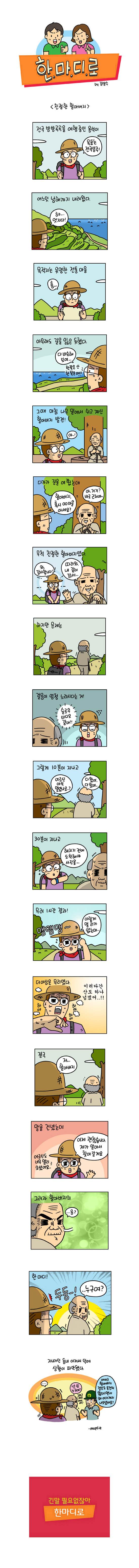 1 페이지