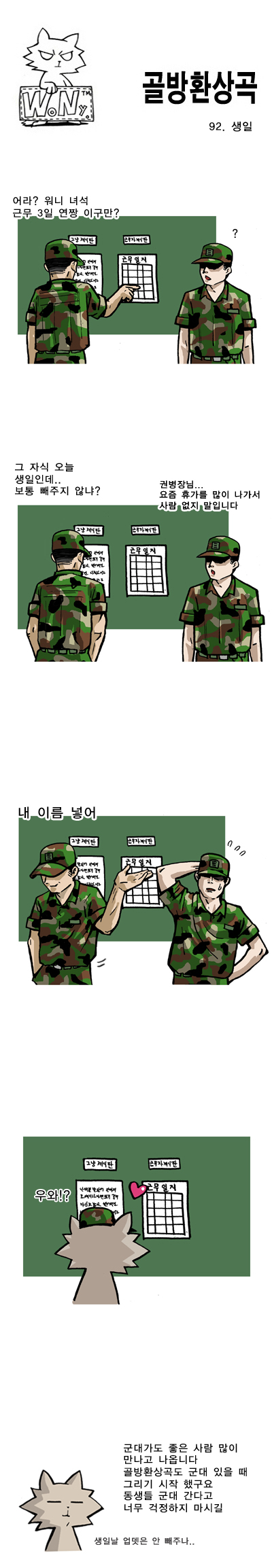 1 페이지