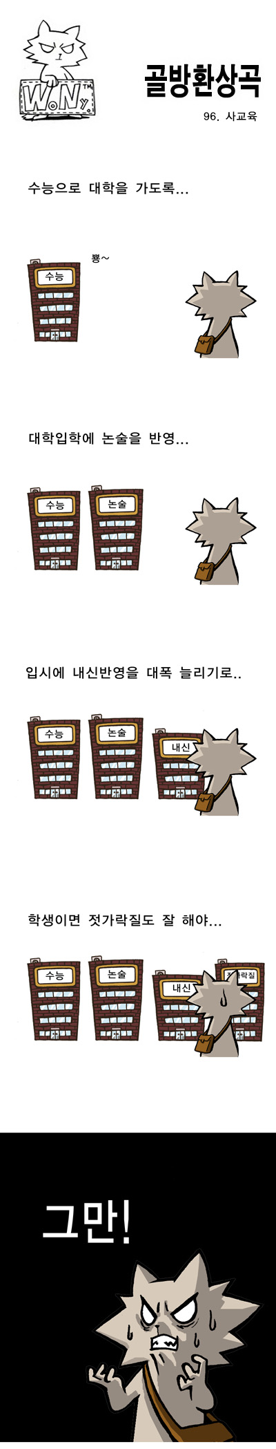 1 페이지