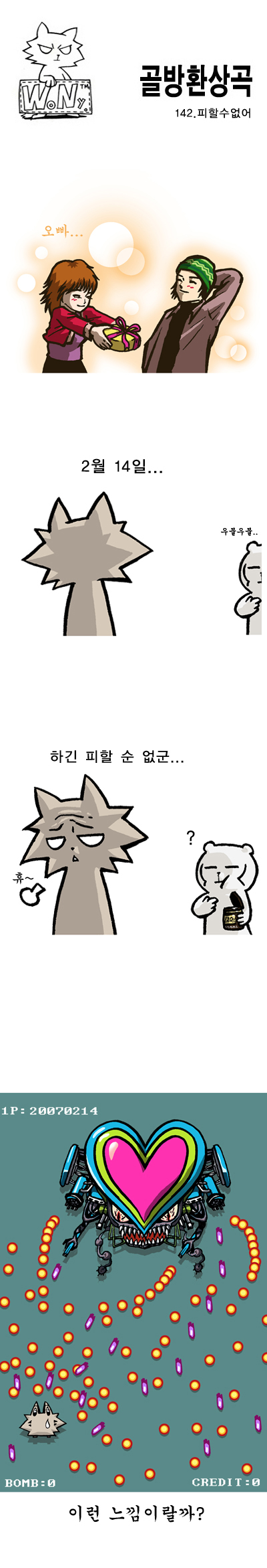 1 페이지