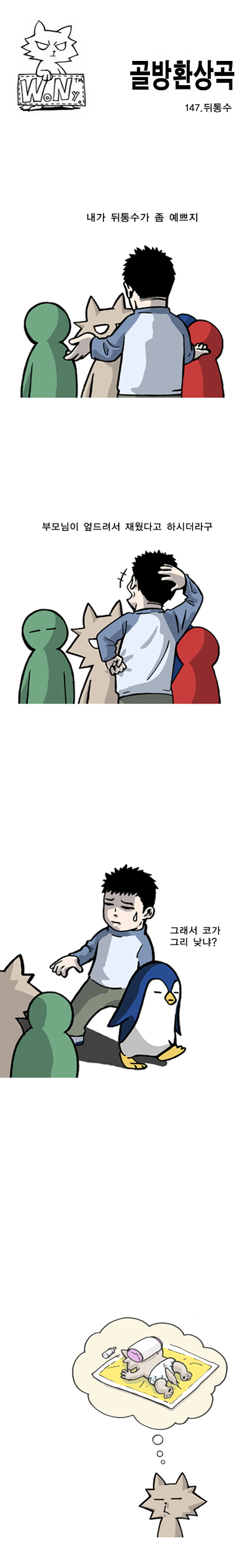 1 페이지