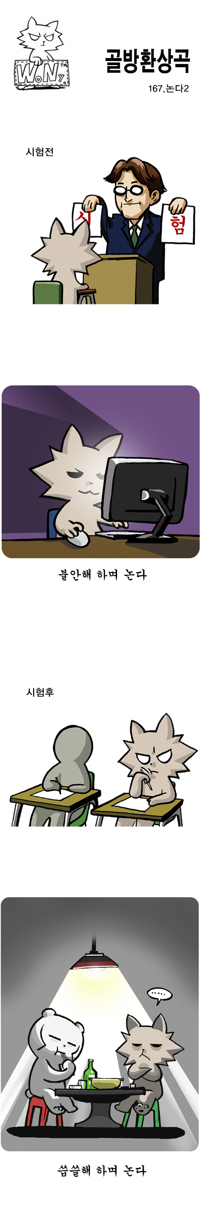 1 페이지