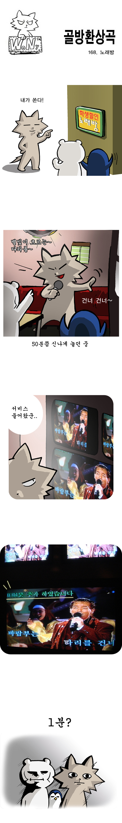 1 페이지