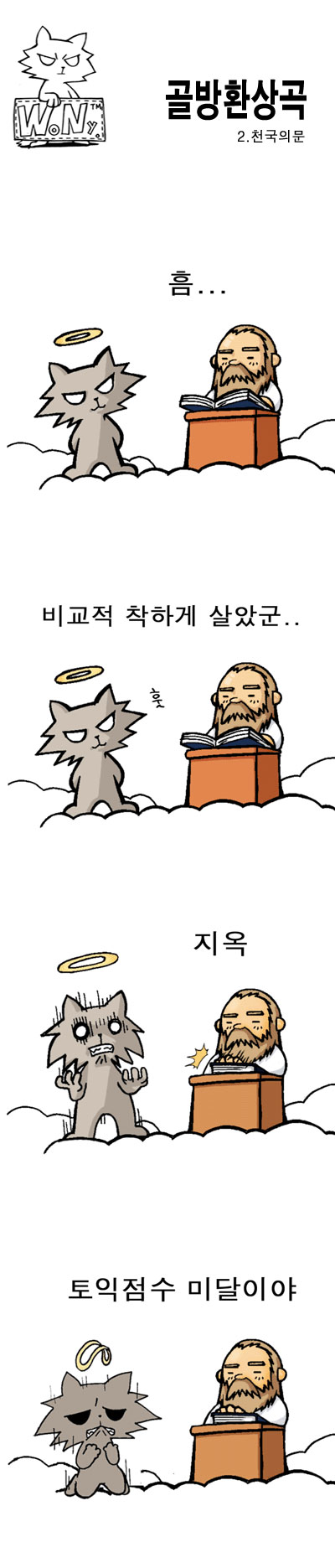 1 페이지