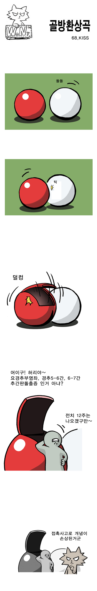 1 페이지