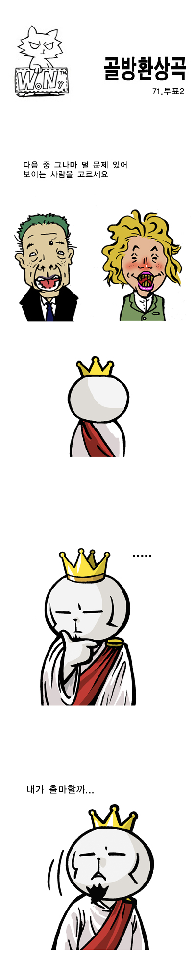 1 페이지