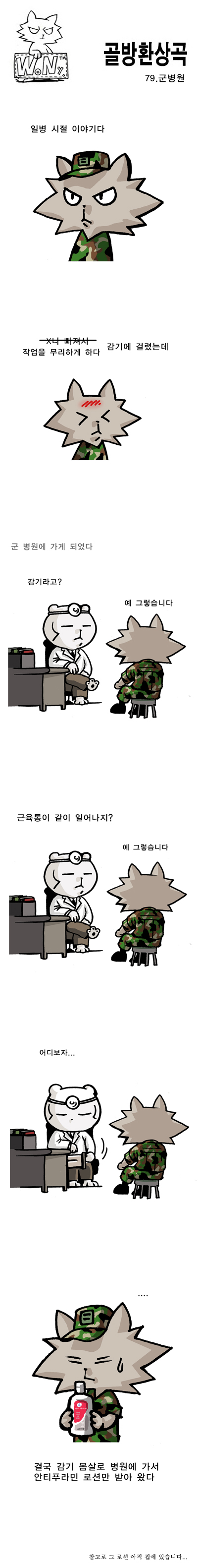 1 페이지
